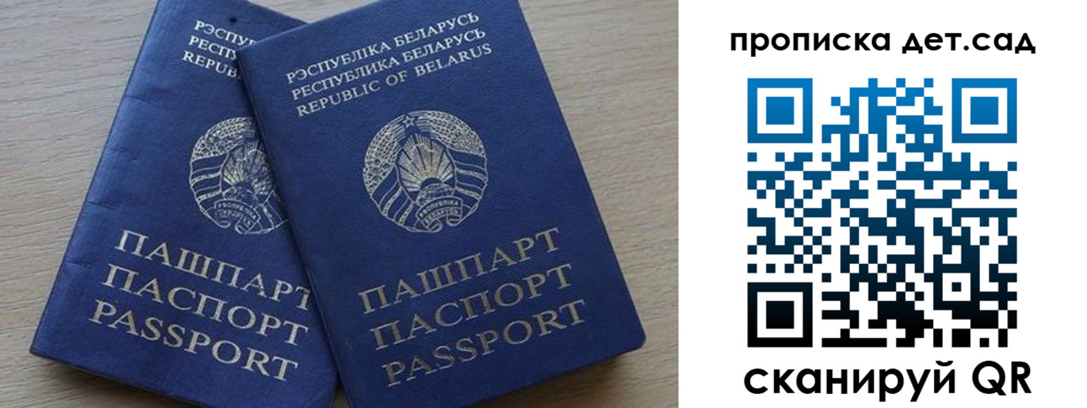 временная регистрация недорого в Южно-Сухокумске