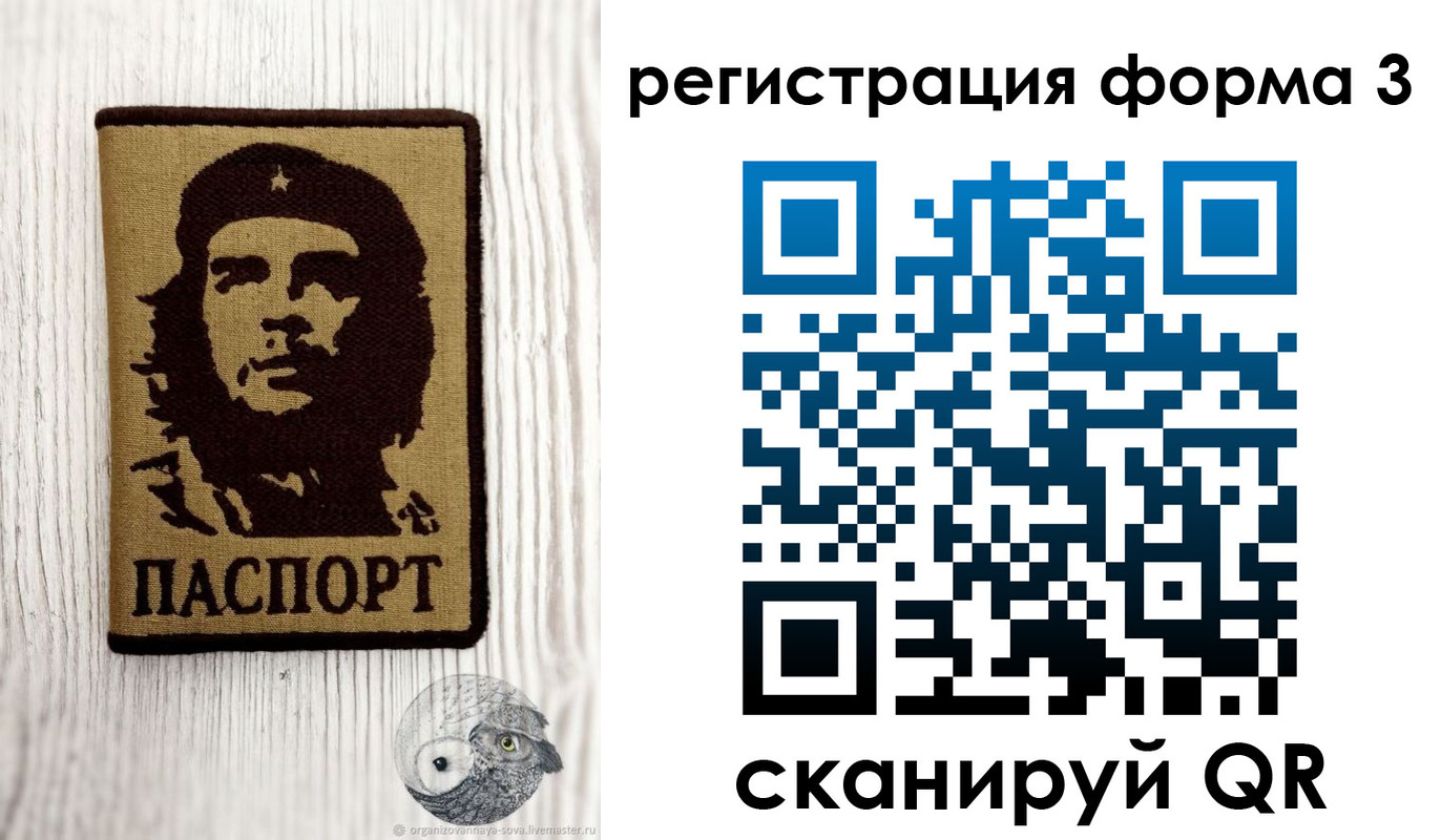 прописка штамп в Южно-Сухокумске